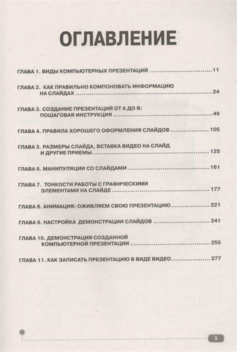 Пошаговая инструкция по созданию удочки на карпа