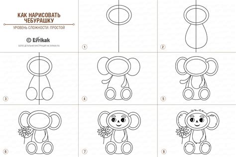 Пошаговая инструкция по созданию чебурашки