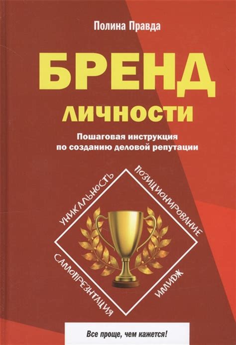 Пошаговая инструкция по созданию шубы валиком