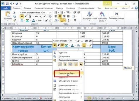 Пошаговая инструкция по удалению циклических ссылок в Excel