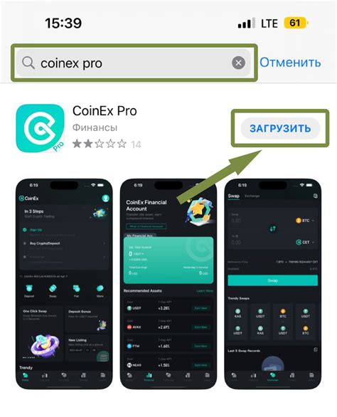 Пошаговая инструкция по установке приложения на iOS APK