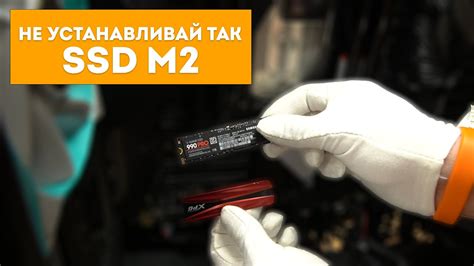 Пошаговая инструкция по установке радиатора на SSD M2