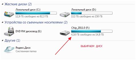 Пошаговая инструкция по форматированию флешки в формате FAT32