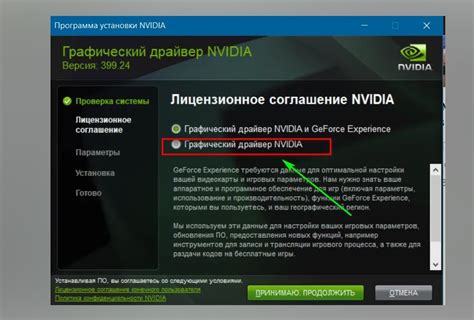 Пошаговая инструкция удаления драйвера Nvidia