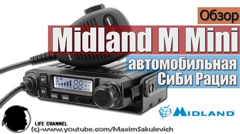 Пошаговая настройка автомобильной рации Midland