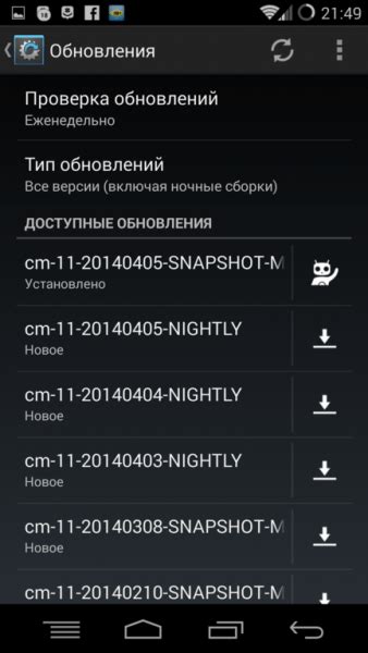 Пошаговая установка CyanogenMod