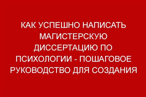 Пошаговое руководство для создания великолепного праздничного рисунка