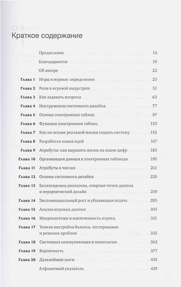 Пошаговое руководство по введению препарата