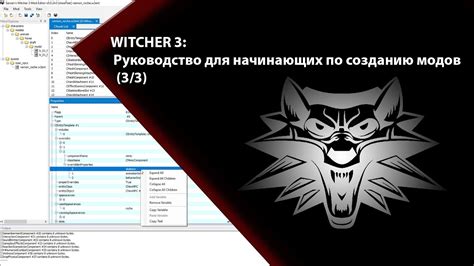 Пошаговое руководство по созданию модов