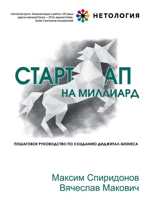 Пошаговое руководство по сшиванию лямок на рюкзаке