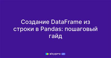 Пошаговый гайд: создание cfg файлов