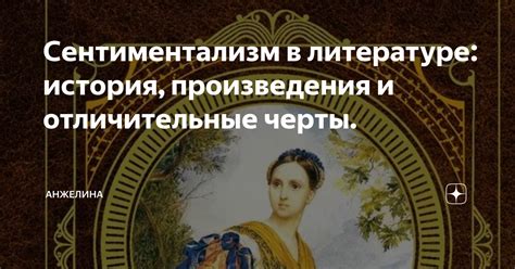 Поэтические произведения и их отличительные черты