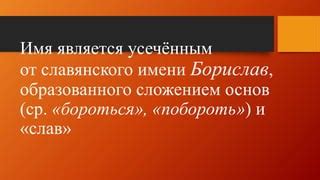 Появление имени в новой статье конспирологов