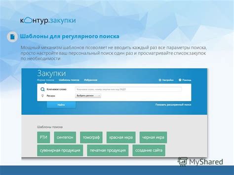 По необходимости, настройте дополнительные функции мэш-сети