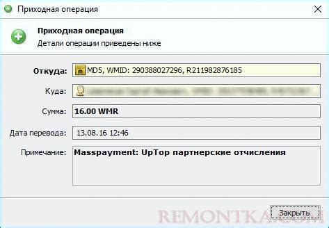 Правила безопасности при скачивании и установке программ