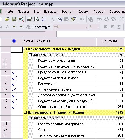 Правила группировки при фильтрации