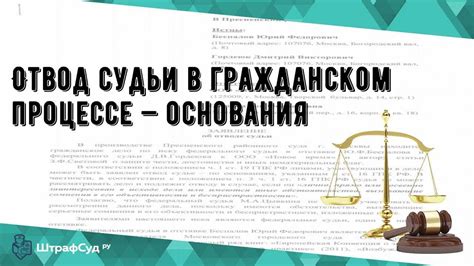 Правила использования гусли в процессе омовения