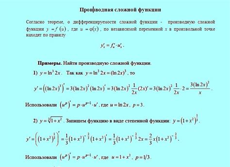 Правила использования функции ЧТО ЕСЛИ