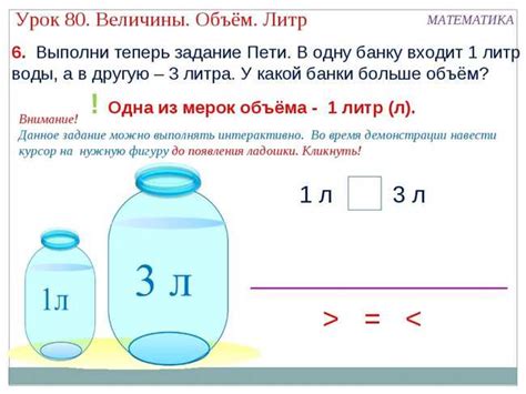 Правила и примеры записи