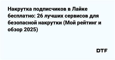 Правила и рекомендации для безопасной очистки