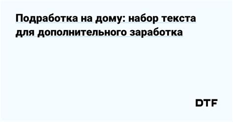 Правила и рекомендации для успешного заработка