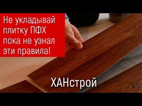 Правила и рекомендации укладки плитки