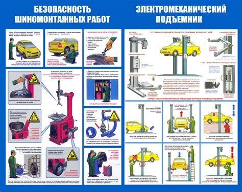 Правила монтажа и техническое обслуживание