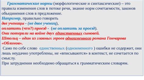 Правила написания слов "нянчить" и "няньчить" по словарям