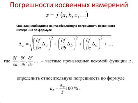 Правила определения суммы трех измерений