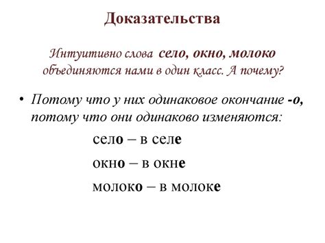 Правила произношения и орфографии при склонении слова "зайчонок"