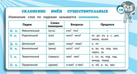 Правила связывания существительных "старший" и "брат"