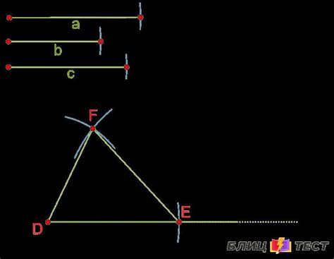 Правила строительства треугольника по сторонам