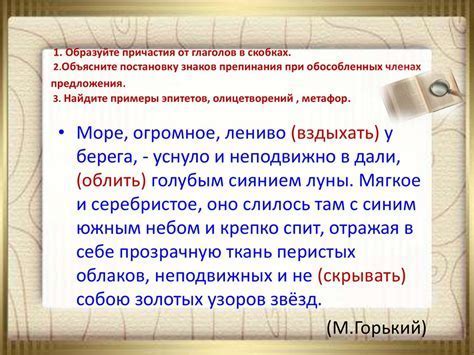 Правила употребления слова "устройство" в разных контекстах