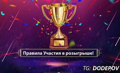 Правила участия в розыгрыше на LOL-кукле: какие ограничения существуют