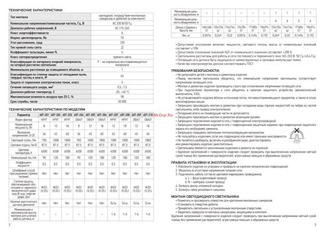 Правила эксплуатации пневматической установки