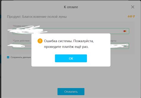 Правила этики при донате в Роблокс Студио: что нужно знать и учитывать