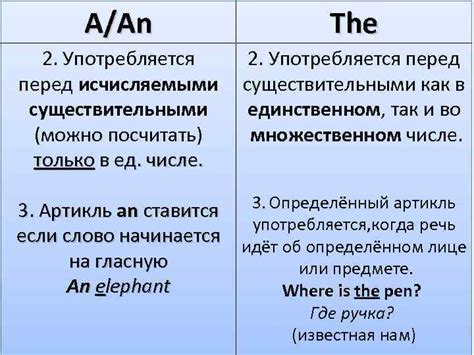 Правило 1: Употребление "и", "или"