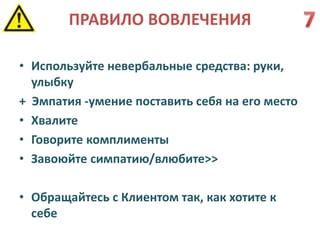 Правило 1. Используйте специальные средства