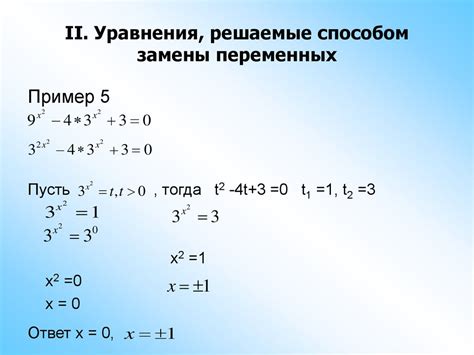 Правило 2: Правильное расположение переменных