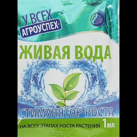 Правильная вода для роста