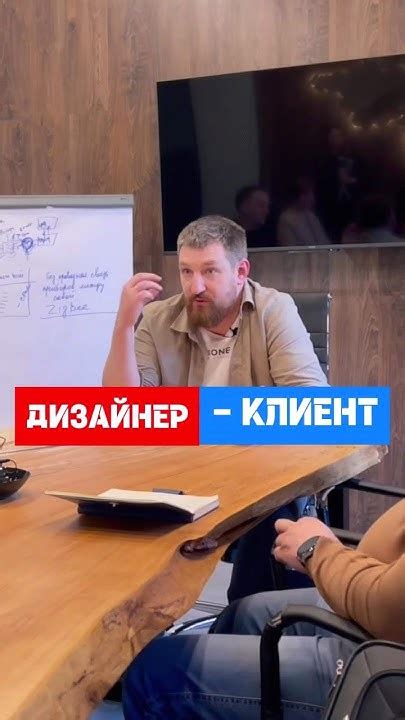 Правильная коммуникация с клиентом