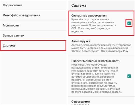 Правильная настройка виджетов и переключение между ними