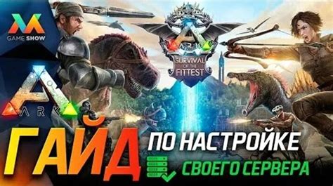 Правильная настройка сервера