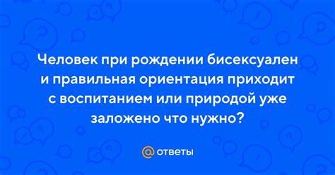 Правильная ориентация лампы