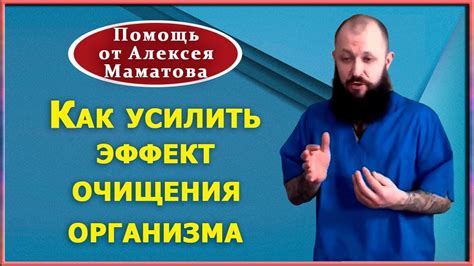 Правильная подготовка организма