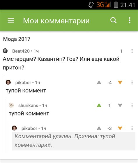 Правильная причина