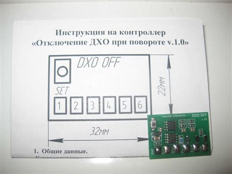 Правильная установка ДХО на Приору: пошаговая инструкция