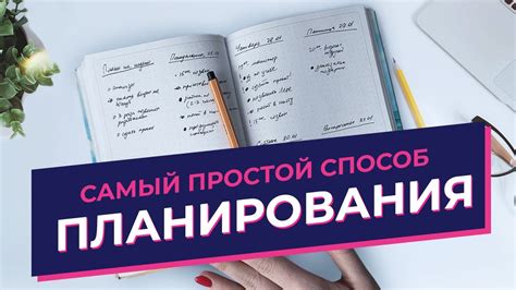 Правильное время применения для повышения эффективности