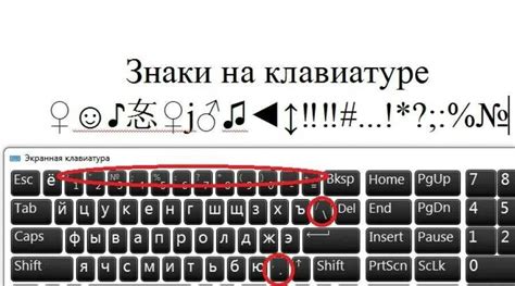 Правильное использование пунктуации при печати на клавиатуре телефона