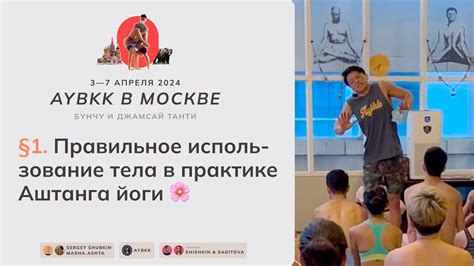 Правильное использование тела в ударе